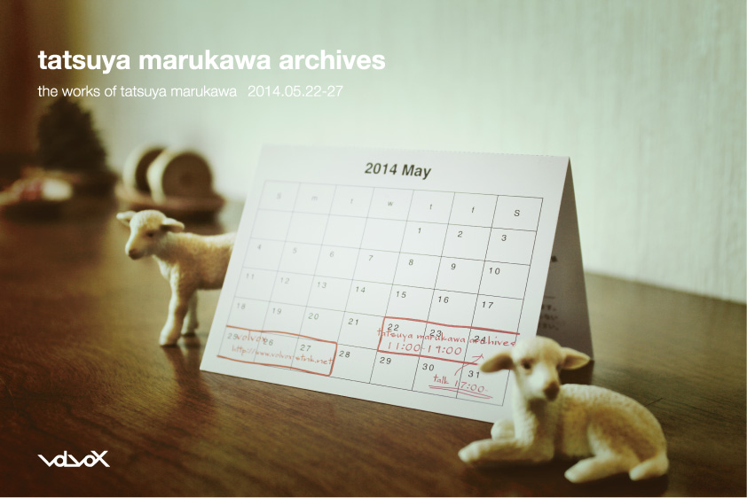 tatsuya marukawa archives